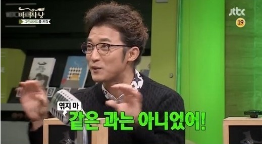 '결혼' 최현주 안재욱, 과거 신동엽 "정체 드러나지 않은 쓰레기다"