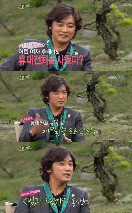 최현주와 결혼 안재욱, 신다은에 휴대폰 선물…'친동생 같아'