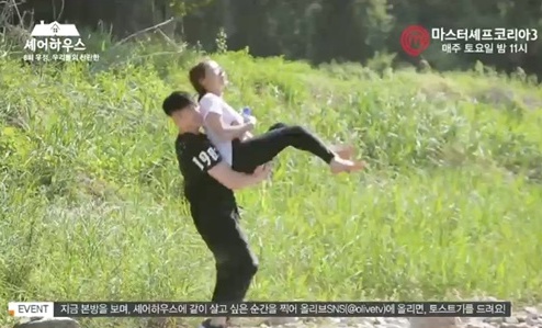 황보미와 열애설 손호영, 채리나 가랑이 사이에 손이? "나쁜 손이네!"