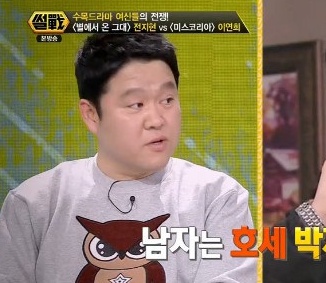 김구라, '화정' 이연희 발연기 언급 "가장 심했을 때는 '에덴의 동쪽' 때였다"