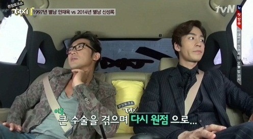 결혼 안재욱, 과거 '택시' 출연 당시 "지주막하출혈 전에 결혼 마음 있었다"