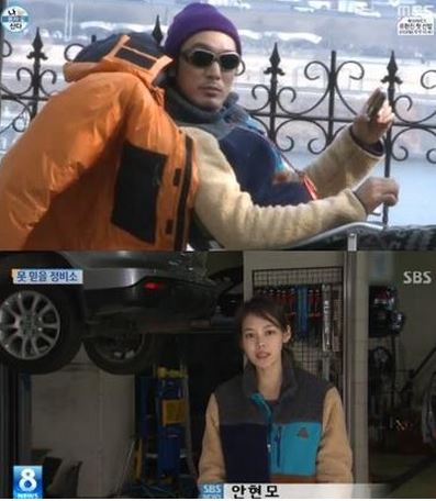 안현모의 남자 김민준, "여자들과 놀지 않으니 게이설이 돌았다"