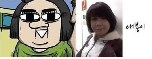 '마음의 소리' 조석 여자친구 애봉이 비교샷, 실제 인물과의 싱크로율은?