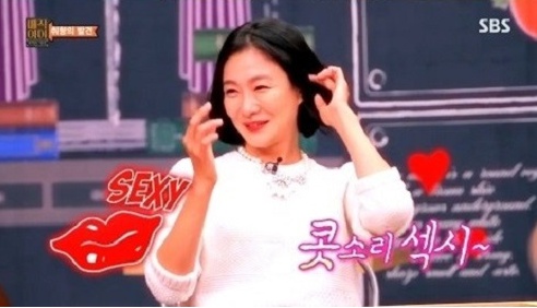 '라디오스타' 박효주, 과거 섹시 아이콘이 한 말은? "박효주 섹시한 콧소리 장난 아냐"
