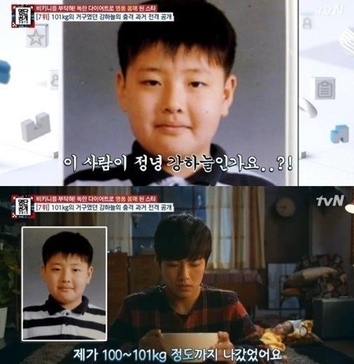 꽃보다청춘 강하늘
출처:/ tvN '명단공개 2015'
