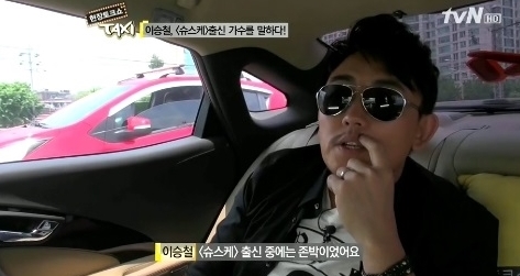 사람이 좋다 이승철
출처:/ tvN '택시'