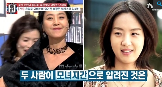 이미소
출처:/ tvN '명단공개 2015'
