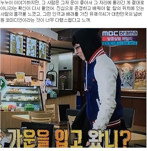 무한도전
출처:/ 이학림 디자이너 SNS