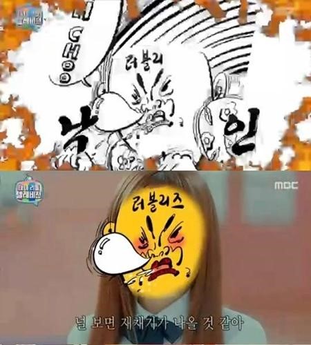 러블리즈
출처:/ MBC '마이 리틀 텔레비전'
