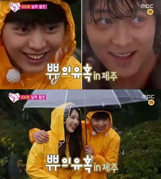 조이
출처:/ SBS '우리 결혼했어요'