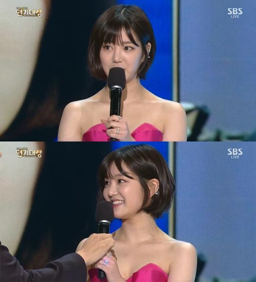SBS 연기대상 이유비 / 사진=SBS 연기대상