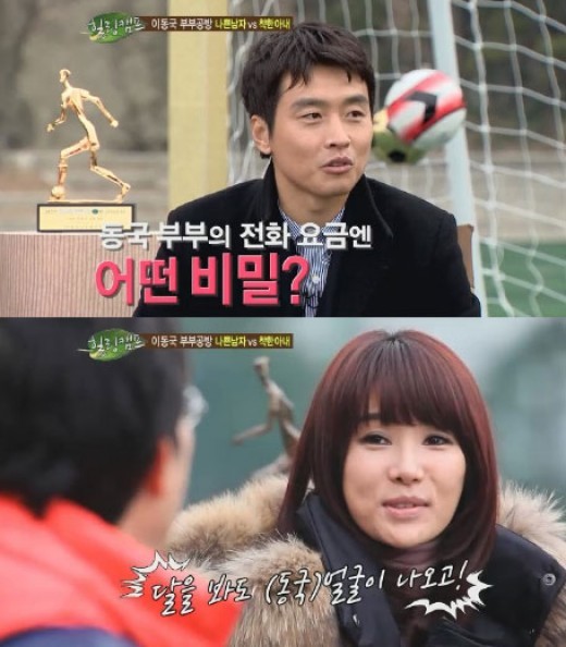 이수진 연애시절 언급에 관심이 모아지고 있다.