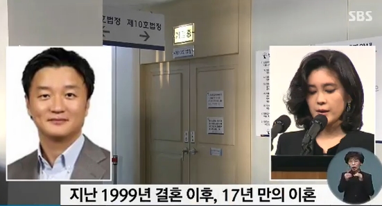 이부진 / 사진=SBS뉴스 캡처