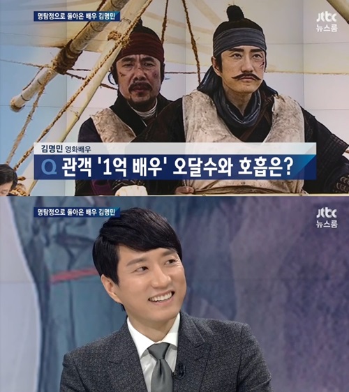 육룡이나르샤
출처:/ JTBC 캡쳐