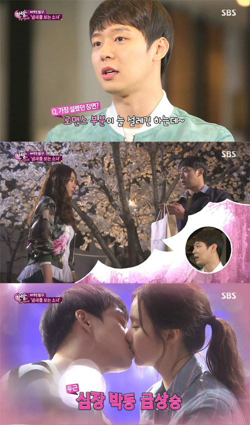 신세경
출처:/ SBS 캡쳐