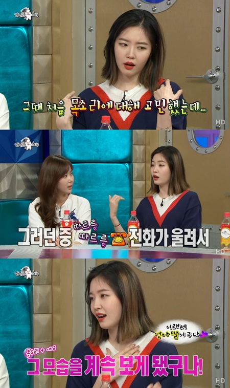 
마담들의 은밀한 레시피 김새롬
출처:/ MBC 캡쳐