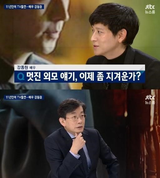 <강동원/ 사진=JTBC '뉴스룸'>