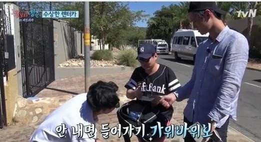 꽃청춘 류준열 안재홍 고경표
출처:/ tvN '꽃보다 청춘'