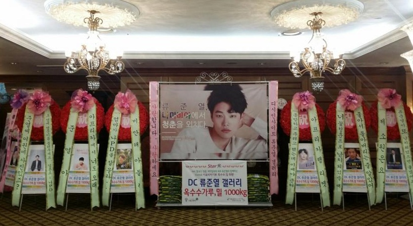 류준열
출처:/ 온라인 커뮤니티