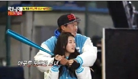84마일
출처:/ SBS '런닝맨' 캡처