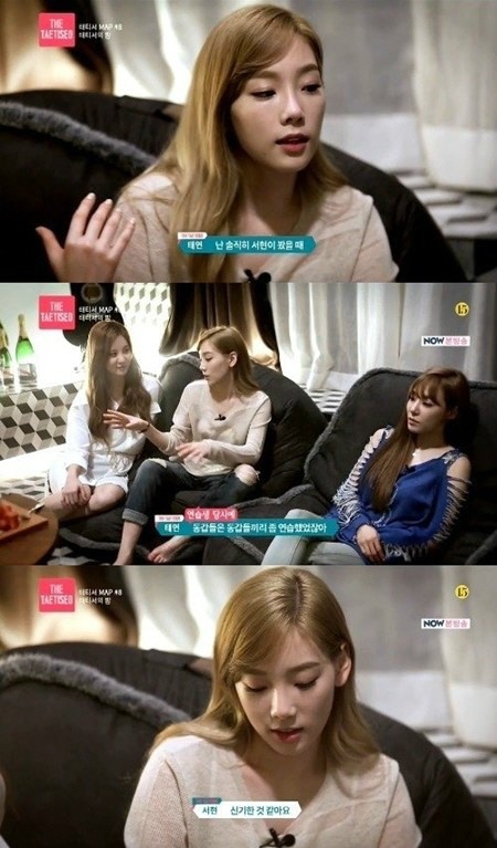 맘마미아 서현
출처:/ 온스타일 캡쳐