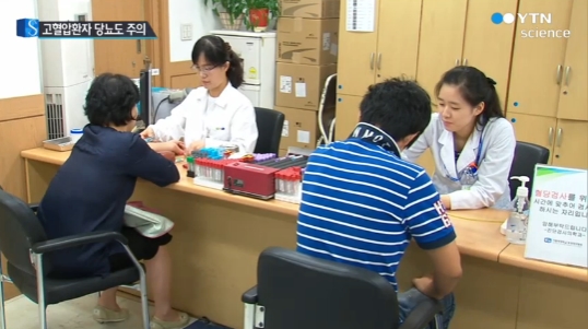 혈압을 낮추는 데 도움 되는 식품 7가지 출처:/ YTN 캡처