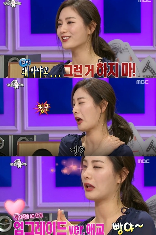라디오스타 나나 출처:/ MBC '라디오스타'
