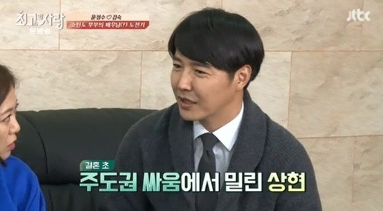 
윤상현 이요원
출처:/ JTBC 캡쳐