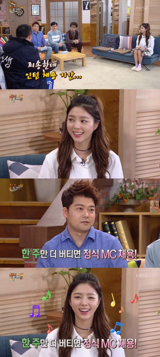 엄현경
출처:/ KBS2 캡쳐