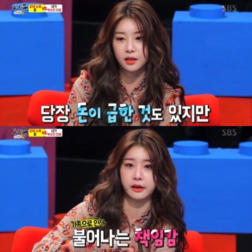 동상이몽
출처:/ SBS 캡쳐