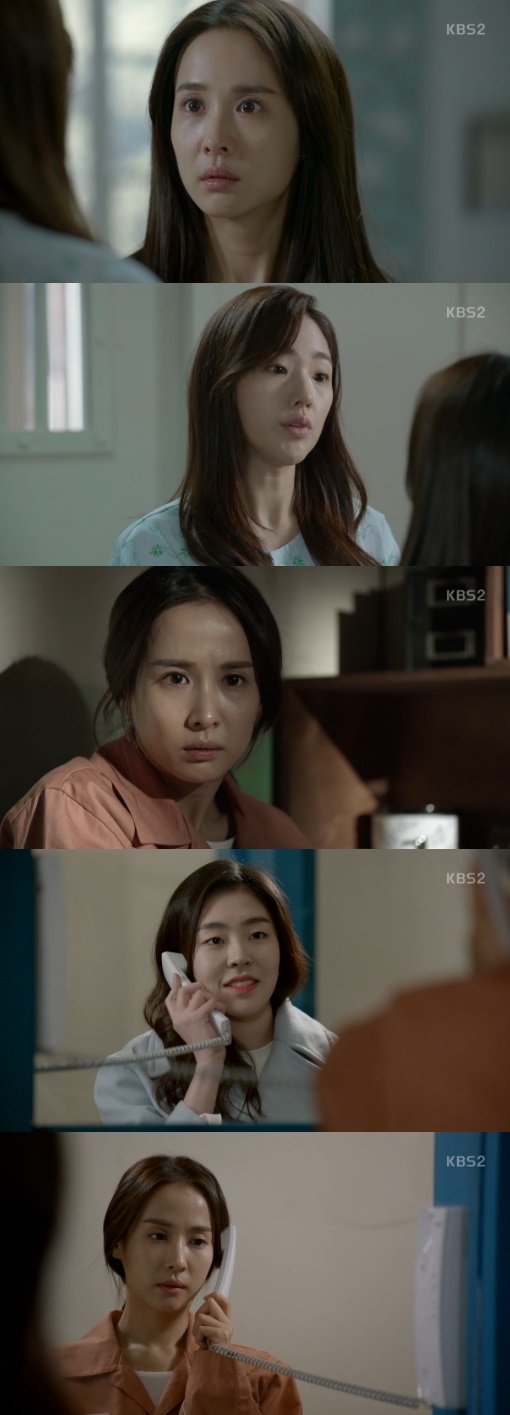 베이비시터 
출처:/KBS2 캡쳐