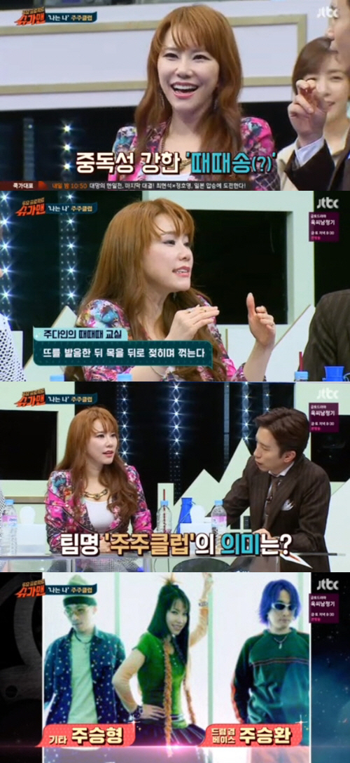 주다인
출처:/JTBC 캡쳐