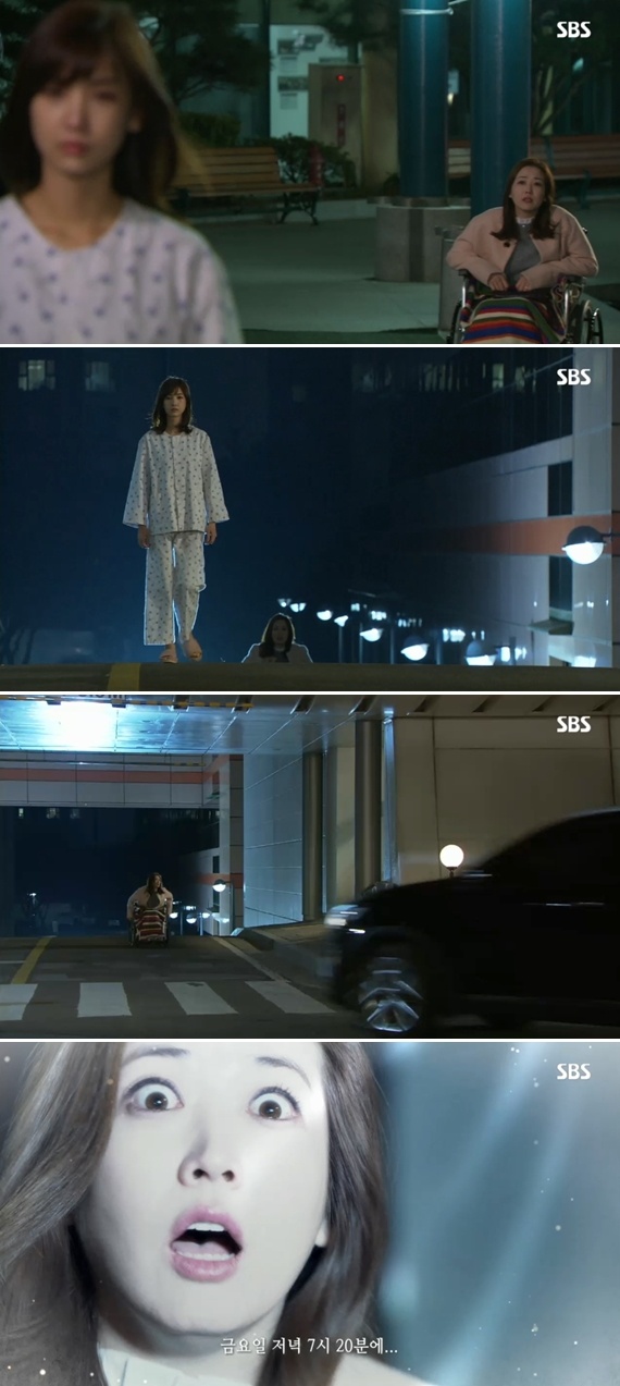 마녀의성
출처:/ SBS 캡쳐