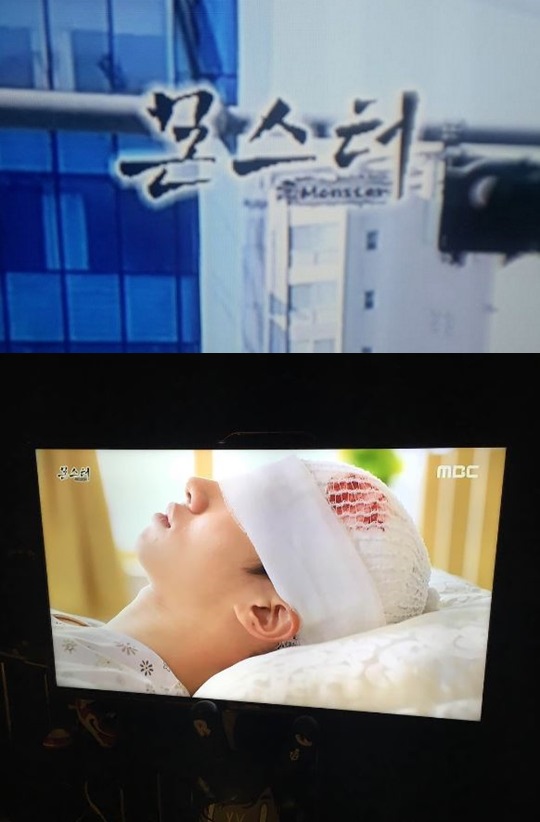 몬스터
출처:/ 용준형, 윤두준 SNS