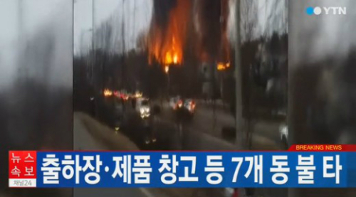 광명 화재
출처:/ YTN 캡쳐 ( 이 사진은 본 기사와 무관함)