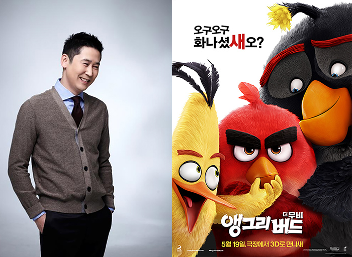 예능의 신 신동엽, ‘앵그리버드’의 ‘척’으로 변신···더빙 참여