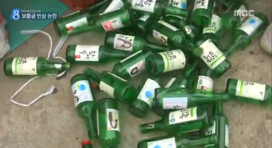 술집 경기 사상 최악 출처:/ MBC뉴스 캡처