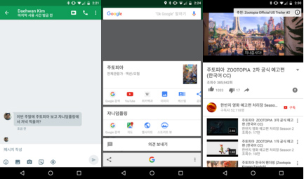 구글, “‘나우 온 탭’으로 필요한 정보를 바로 받아보세요”
