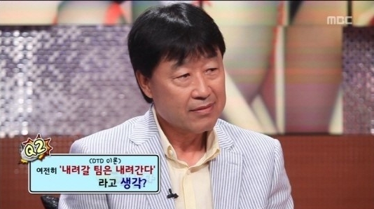 사진 출처=방송 캡처