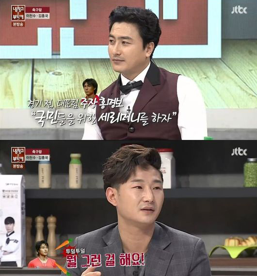 냉장고를부탁해
출처:/ JTBC 캡쳐