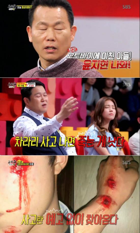 동상이몽
출처:/ SBS 캡쳐