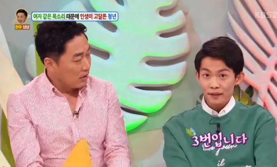 안녕하세요
출처:/ KBS2 캡쳐