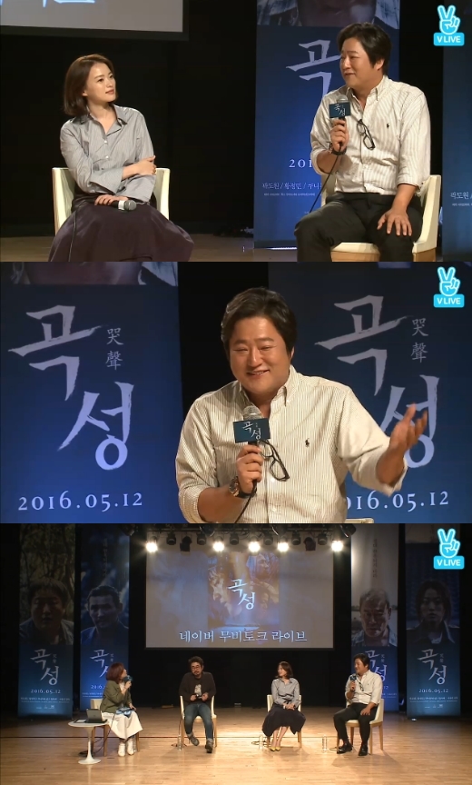 곡성
출처:/ V앱 캡쳐