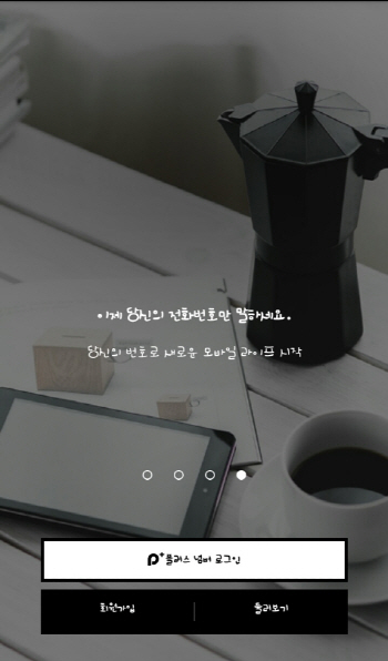 Photo Image