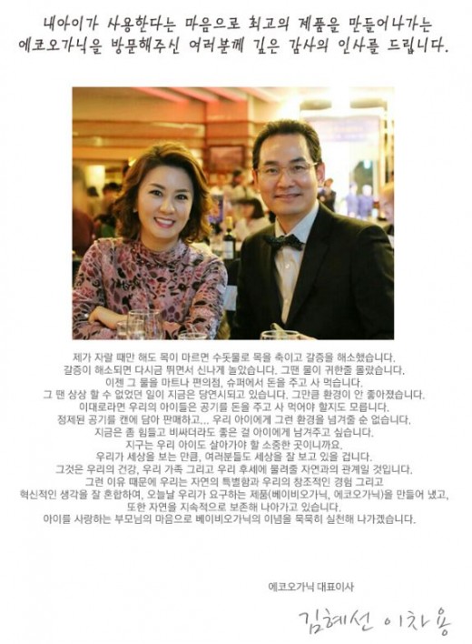 Photo Image