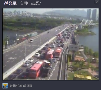 양화대교 출처:/ 경찰청 제공