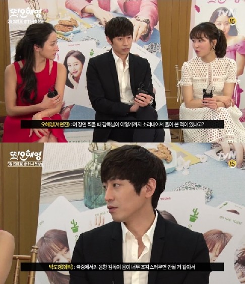 서현진 출처:/ tvN 새 월화드라마 ‘또 오해영’