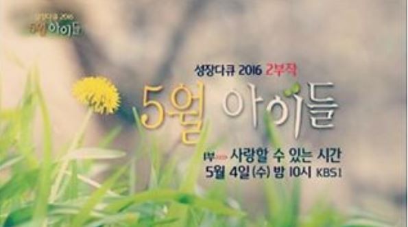 5월, 아이들 송혜교 출처:/송혜교 인스타그램