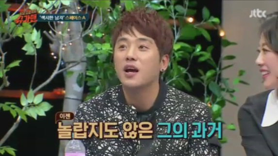 스페이스A
출처:/ JTBC 캡쳐