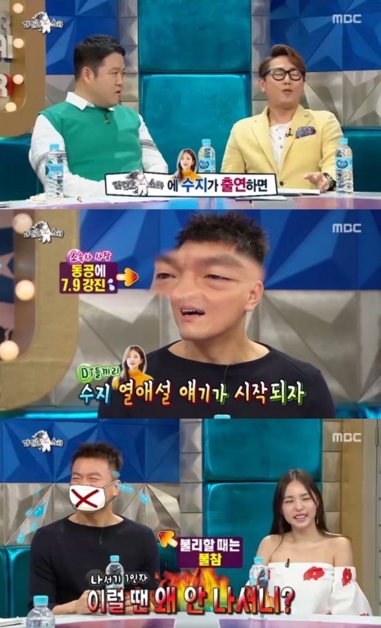 라디오스타
출처:/ mbc 캡쳐